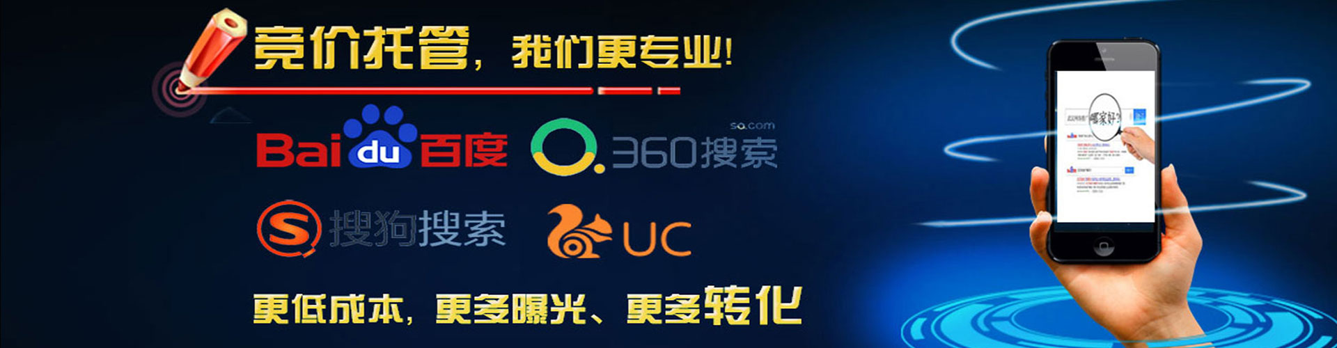 沙县百度竞价开户